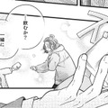 恋愛・結婚の壁「みんなに置いていかれた」【結婚が滅亡した日。＃11】 画像