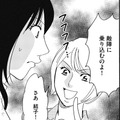 パクリ撃退！真の「節約インスタ」開設してみた【SNS顔面加工やり過ぎ女＃23】 画像