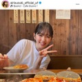 鈴木愛理、素の笑顔が溢れるオフSHOTにファンほっこり「可愛すぎる！」「癒しをありがとう」 画像