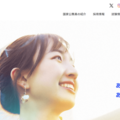 国家公務員試験採用情報NAVI