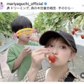 矢口真里、家族でGWを大満喫！子供たちとの笑顔SHOTにファンほっこり「楽しそう！」「素敵なお写真」 画像