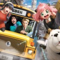 「SPY × FAMILY XR ライド ～オペレーション・ハイパードライブ」キービジュアル（C）遠藤達哉／集英社・ SPY × FAMILY 製作委員会
