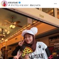 伊藤千晃、息子らとのディズニーSHOTに反響「幸せいっぱい」「ほっこり」 画像