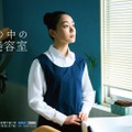 奈緒、主演ドラマで“受刑者かつ美容師”難役挑戦「塀の中の美容室」実写化 画像