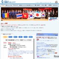 物理オリンピック日本委員会