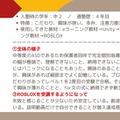 ASD／ADHDの特性がある中学2年生の事例