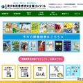 【夏休み2025】第71回青少年読書感想文全国コンクール課題図書一覧 画像