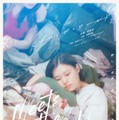 杉咲花主演「ミーツ・ザ・ワールド」ティザービジュアル（C）金原ひとみ／集英社・映画「ミーツ・ザ・ワールド」製作委員会