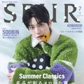 スビン（C）2025年SPUR7月号／集英社 Photography_HEEJUNE KIM