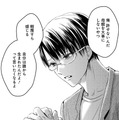 軽蔑？ああ…そっち側の人間には絶対わからない！「そうじゃない」母親がいるってこと【明日、私は誰かのカノジョ＃５】