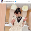田中れいな、ほっそり美脚際立つミニ丈コーデに反響「めちゃくちゃかわいい」「おしゃれだね」 画像