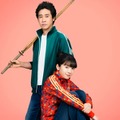 永野芽郁らの撮影の裏側凝縮「かくかくしかじか」主題歌SP映像解禁 画像