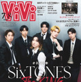 各所で大活躍のSixTONES、ブラックスーツでクールにキメる！ソリッドなスタイリングを華麗に着こなし 画像