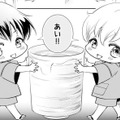 何これ可愛すぎない？急に出てきた 子鬼ちゃんたちにほっこり【鬼の花嫁＃19】