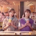 宮崎あおい、広瀬すず／新TVCM「寄り道マック 夕方のピーチ」篇より（提供写真）