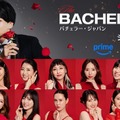 『バチェラー・ジャパン』シーズン6（C）2025 Warner Bros. International Television Production Limited. All Rights Reserved