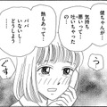 無職夫は何もしない…私は家事育児もして「昼も夜もパート」【妻の我慢は３年が限界 ＃20】 画像