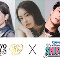 「TGC STAGE in GMOシブヤエンタメ祭」開催決定 とうあ・なごみ・WATWING⼋村倫太郎ら出演 画像