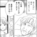相続のため「母の再婚相手」の養子になった結果【妻の我慢は３年が限界 ＃25】 画像