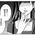嘘にはちょっぴりの「本当」を織り交ぜて。今日もそうやって、あなたの彼女は笑顔を見せる【明日、私は誰かのカノジョ＃12】