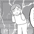 赤ちゃんを流産。消えない罪悪感と不安。笑い声を聞くと苦しくなるのは何故？【妊娠出産の時期にうつと強迫症になった #３ 】 画像