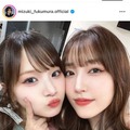 譜久村聖「いつもより全部いい！！」と絶賛の稲場愛香によるメイクSHOTに反響「可愛すぎる」「お2人ともお美しい」 画像