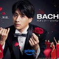『バチェラー・ジャパン』シーズン6（C）2025 Warner Bros. International Television Production Limited. All Rights Reserved