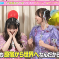 SWEET STEADYは笑いで“原宿から世界へ“！新感覚ハイブリッド番組『あそばにゃそんそん』が大好評