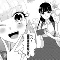「特技は面接」高学歴清楚系はジョブホッパー【弊社、死ね！ ＃30】