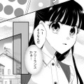 気になる、「フリーランス」という働き方【弊社、死ね！ ＃31】 画像