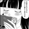 無職実家住み・ガチャ廃オタの課金額は…【弊社、死ね！ ＃32】