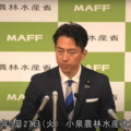 小泉農水大臣 記者会見 5/27  2000円の安定化に向けた緊急対応と今後の対策 画像