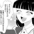 「SSRが出るまで転職すればいい」高学歴清楚系ガチャ廃オタの転職論【弊社、死ね！ ＃33】 画像