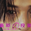 FANTASTICS八木勇征、最優秀俳優賞受賞に喜び「第1回アジアショートドラマアワード」韓国・釜山で開催【コメント全文】 画像