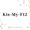Kis-My-Ft2メンバーが揃って絶賛！パンのお供にピッタリなミルクティージャム「おしゃれな味！」 画像
