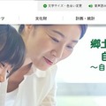 【高校受験2025】香川県公立高校、2校で秋季募集 画像