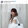 田中れいな、ほっそり美腕チラリのホワイトコーデに「ほんまスタイル良すぎて」「似合ってます」の声 画像