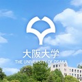 大阪大、米国大学留学生・研究者を支援…医学系研究科100名受入れ 画像