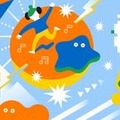 デジタルえほんアワード