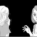 「やられる」って何⁉退社した女が怯える理由【社内処刑人 ＃７】 画像