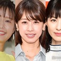 中村仁美・加藤綾子・平井理央ら元フジアナ集結ショットに反響「豪華」「素敵な関係性」 画像