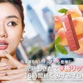 メイベリン、この夏は“桃リップ”！メイベリンの「SPステイ ヴィニルインク」に新色登場 画像