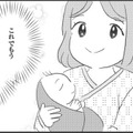 流産して辛かったけど、やっと抱けた我が子。「これで強迫症も治るよね!?」【妊娠出産の時期にうつと強迫症になった #14 】 画像
