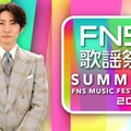 「2025 FNS歌謡祭 夏」放送決定 timelesz・Number_i・HANAら第1弾アーティスト解禁 画像