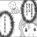 「薬の破片を子どもが飲んでしまうのでは？」強迫症の薬をついに服用、のはずが…【妊娠出産の時期にうつと強迫症になった #22 】 画像