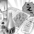 気まずい雰囲気の後輩とサシで飲み直し。飲みやすいように炭酸で割った日本酒のお味は…？【無敵の麦酒 #16】