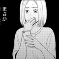 深夜に夫のスマホ「メッセージ着信が止まらない…」【35歳の不・純愛 ～あなたが恋しいだけだった～#13】 画像