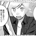 桜の木の下で向かい合う二人。言いたい事を真剣でぶつける。いざ尋常に勝負！【無敵の麦酒 #17】 画像