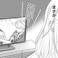 「まさか…」帰宅した夫から漂ってきた知らないシャンプーの香り。「欲望」が蘇る？【夫の不倫相手は、推しの地下アイドル（男）でした。 #11】 画像