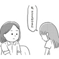 16歳の娘の予期せぬ妊娠娘。「母は強し」不安な娘を勇気づける母の言葉【娘を妊娠させたのは誰ですか？#６】 画像